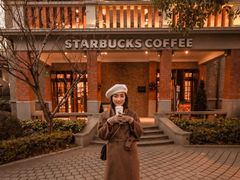 -星巴克臻选(思南公馆店)