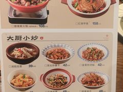 -八碗湘长沙市井菜(坡子街店)