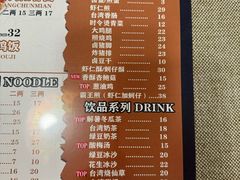 -台湾小竹(华宇广场店)