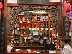 -山西会馆·晋菜·晋商宴·牌匾博物馆(胜利东街店)
