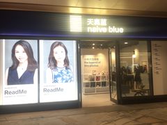-天真蓝照相馆(龙岗万科里店)
