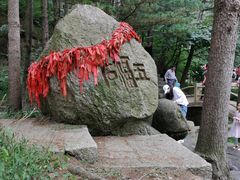-昆嵛山石门里景区