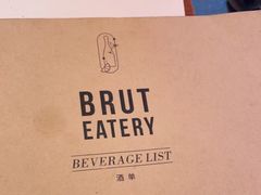 -Brut Eatery悦璞食堂(建国东路店)