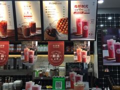 -桂桂茶(万嘉广场店)