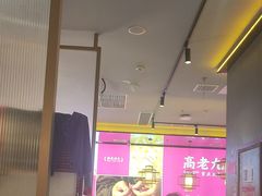 -重庆高老九火锅(万象城店)