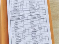-杨记杏仁茶(椰园店)