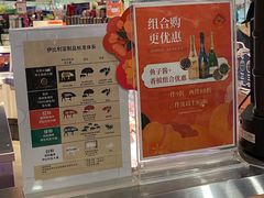 -Olé精品超市(广州太古汇店)