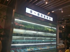 -不二烫捞麻辣烫(白云凯德店)