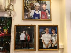 -竹园竹升面(西关总店)