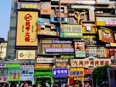 -黄兴南路步行商业街