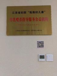 -Dr.林醫生产后修复·超级店(南京江宁同曦店)