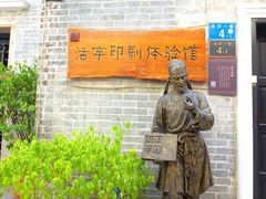 -广州西关永庆坊旅游区