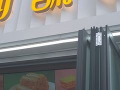 -闻酥园(水碾河路店)