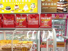 -味多美蛋糕(六里桥店)