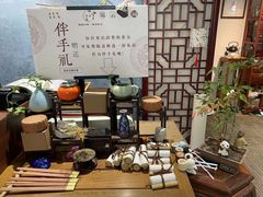 -中和·国风茶馆(愚园路店)