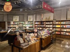 -方所(华润万象城店)