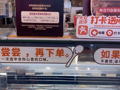 -极拉图·现制冰淇淋(大卫城店)