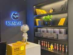 -梵猫·新养生(加州广场店)