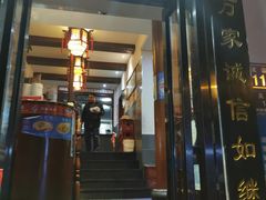 门面-易裕和·长沙米粉(友谊路店)