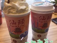 -一杯潮茶·专注潮汕茶饮(十二中创始店)