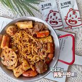 简单快手‼️好吃又过瘾的麻辣拌🔥