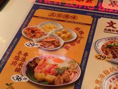 -文通冰室(东方宝泰店)