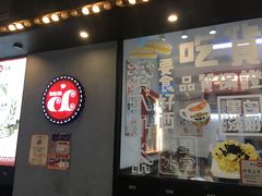 门面-華人 華星冰室(氹仔 店)
