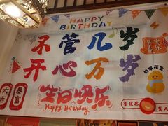 -玉川屋·深夜食堂居酒屋(柳巷店)