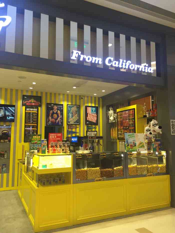 justpop美式爆米花专卖(九方店)