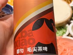 -包整·丝娃娃(一览甲秀楼风景店)