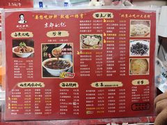 菜单-姚记炒肝店(鼓楼店)