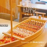 派对[礼花]确定不来个豪华寿司船⛵️？