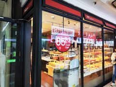 -85度C(南京中山南店)