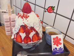 草莓生乳冰-WONDER ICE 萬得冰田(建設路总店)