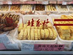 -桂香村(护国寺店)