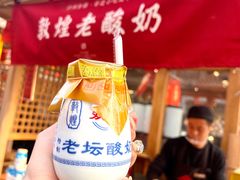 -沙州食驿·非遗小吃夜市