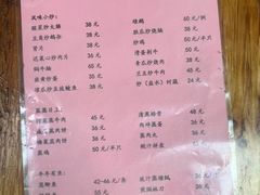 -如意坊美食(华兴一街店)