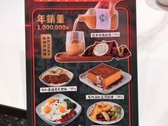 -柠檬树茶餐厅(海雅缤纷城店)