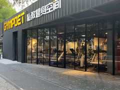 -长阳创谷