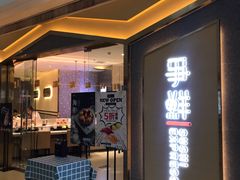 门面-争鲜回转寿司(南开大悦城店)