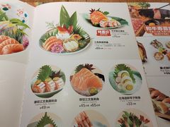 -Sushi Love 创意寿司(丽影广场店)