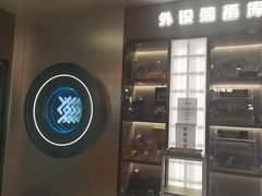 -鑫电竞(垡头店)