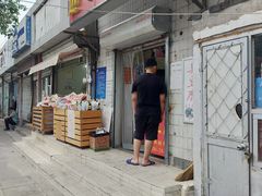 门面-无声臭豆腐(大井1号店)