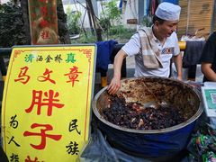 -马文章胖子甑糕(洒金桥店)