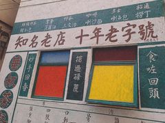 -華叔茶記