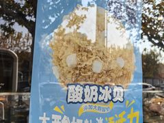 -苹果花园(桂林路店)