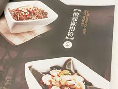 -大铁勺新津菜(东丽阳光新业广场店)