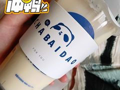 -茶百道(百脑汇店)