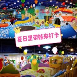 -万达宝贝王(成都锦华店)