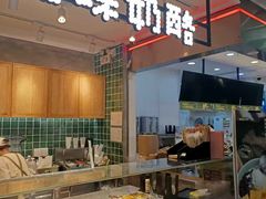 -宝珠奶酪(浦东金桥店)